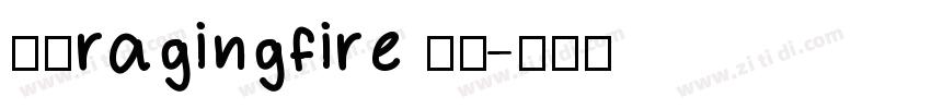 七叔ragingfire 常规字体转换